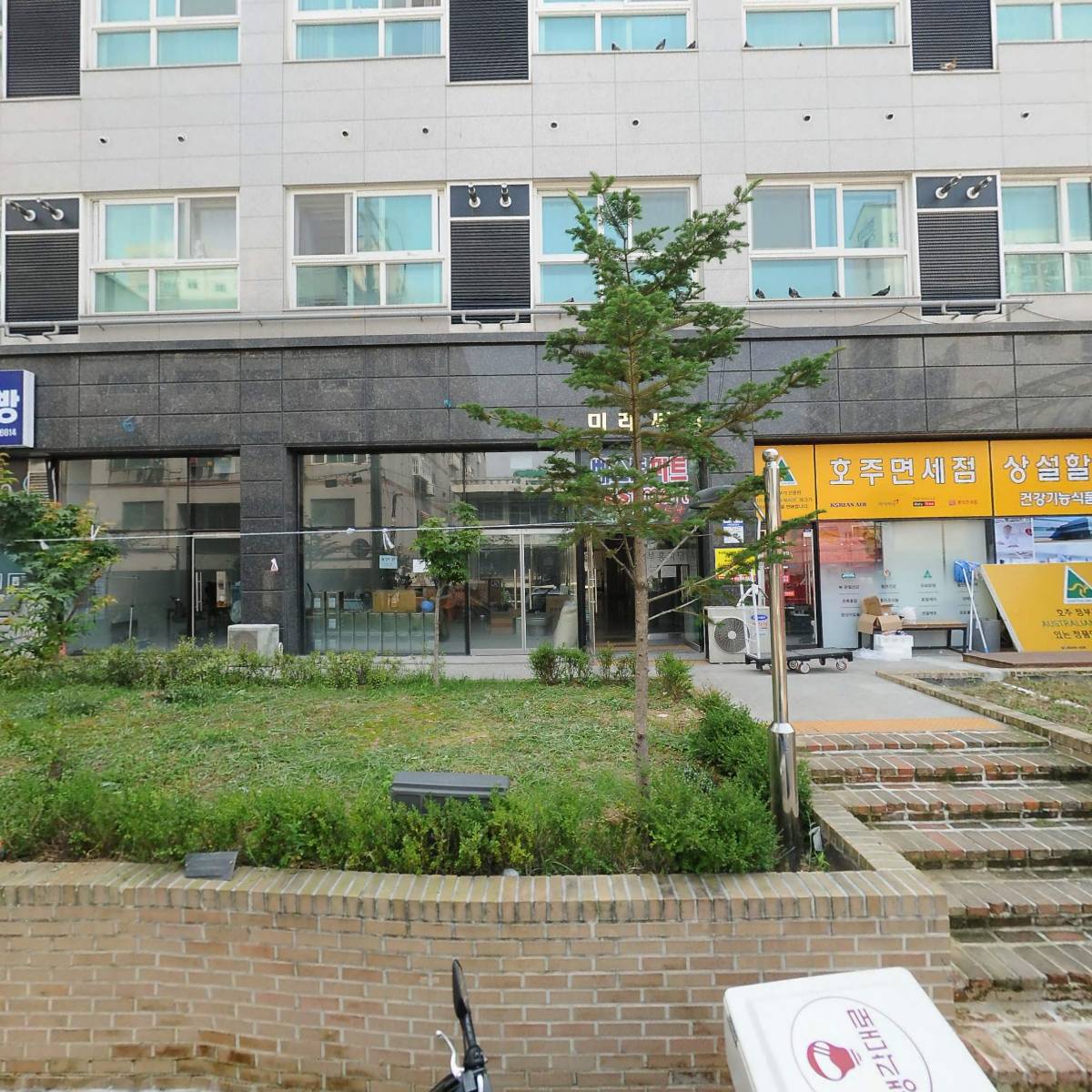 하나상회_3