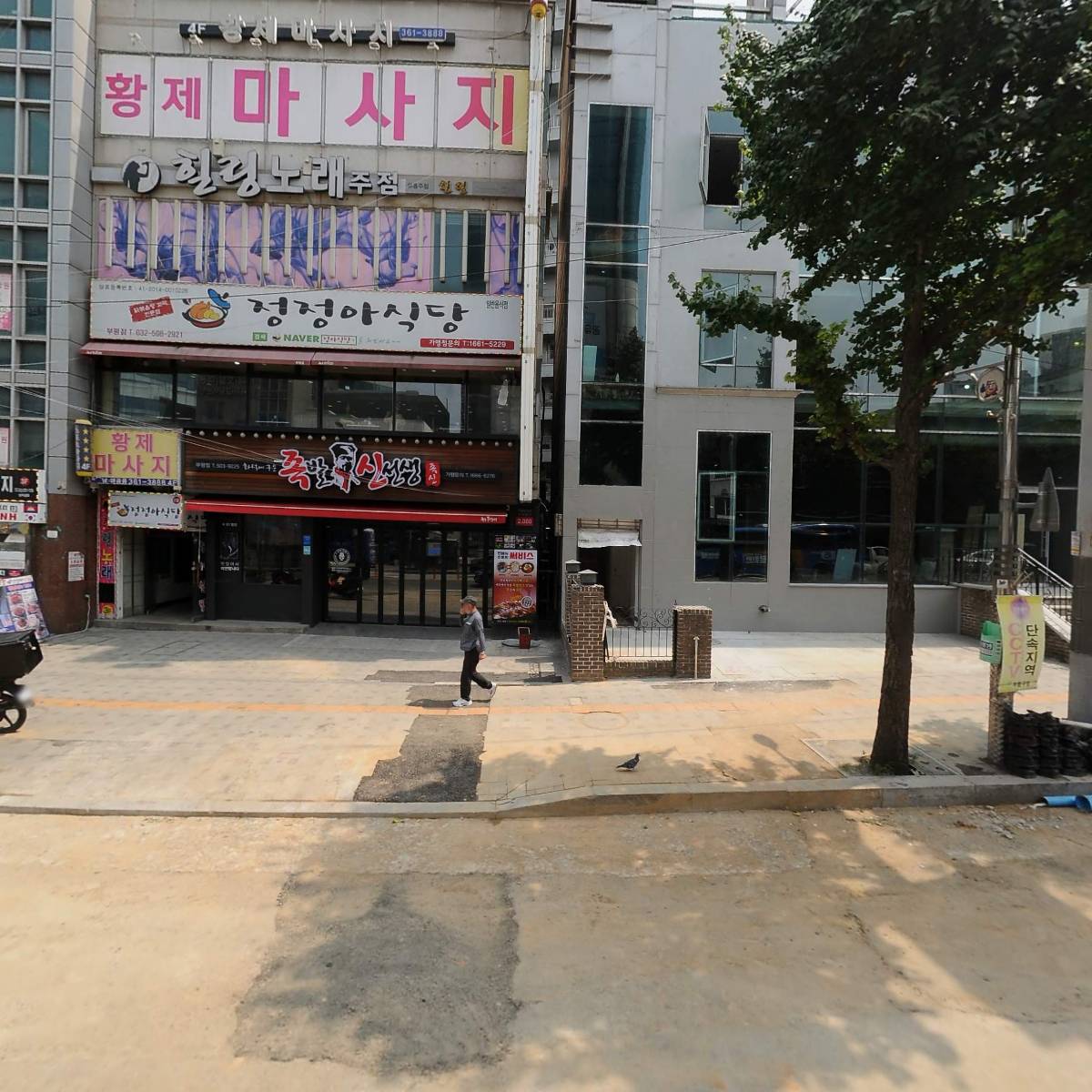 정아식당부평점