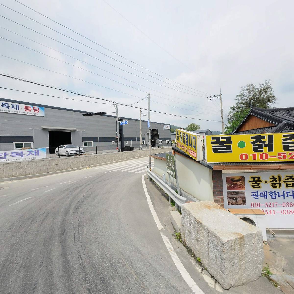 경동상사