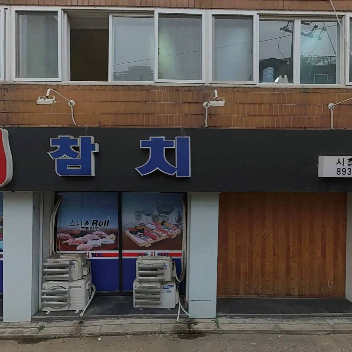 （주）동방메가텍