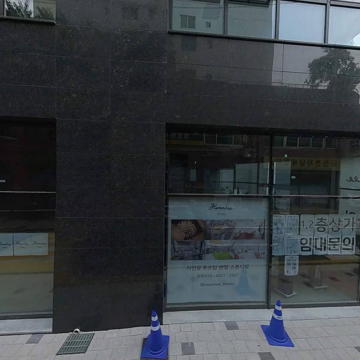 시흥영광주상복합상가