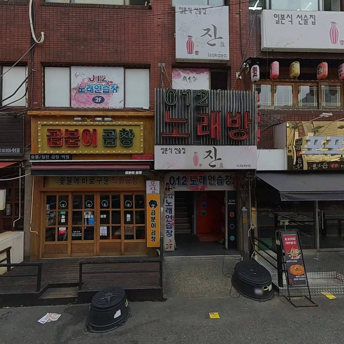 솥돈 금천점_3