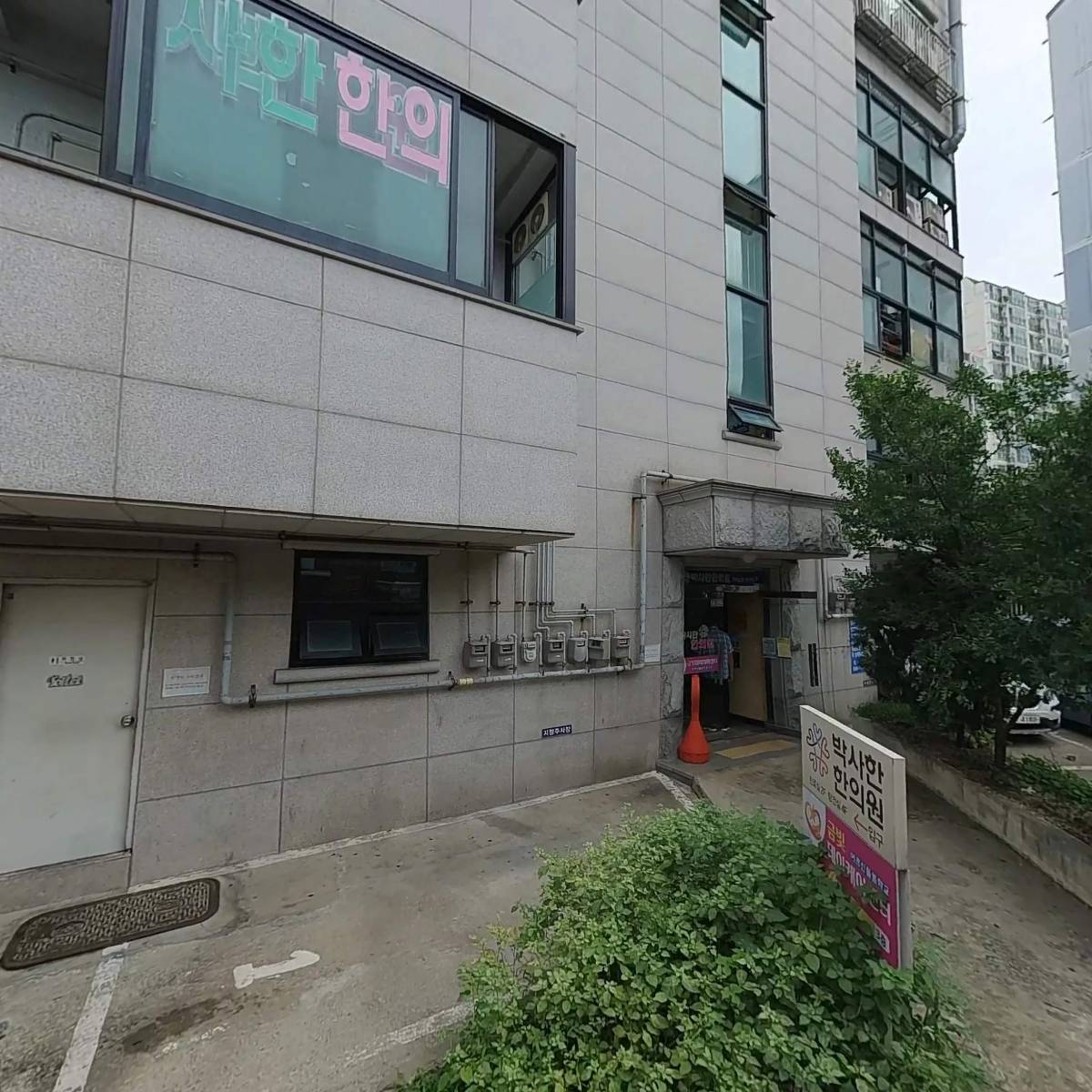 이마트24 금천탑골로점_3