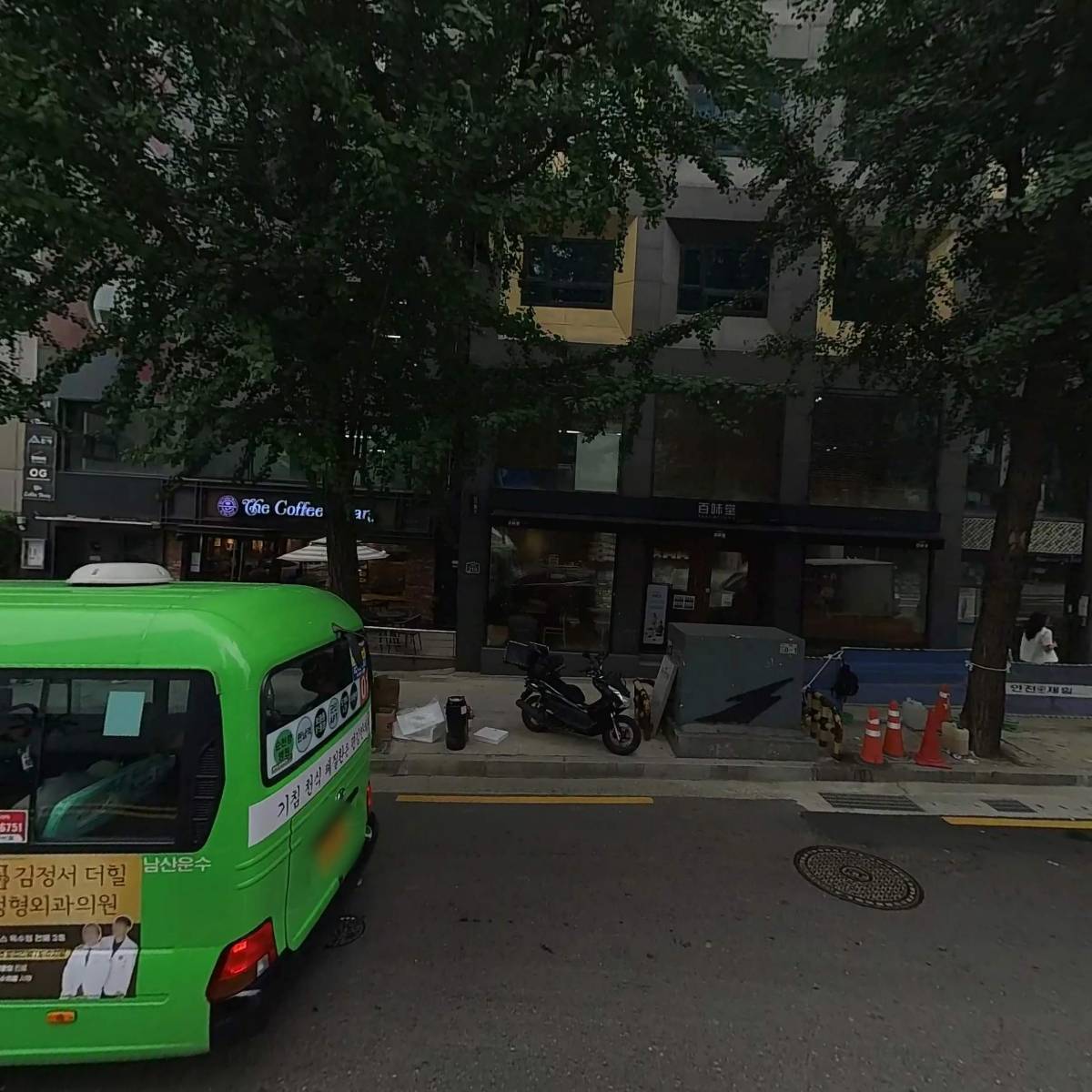 주식회사 비욘드에코코리아