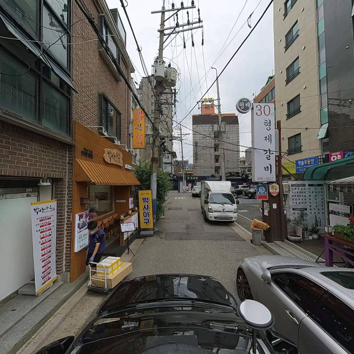 박사아구_4