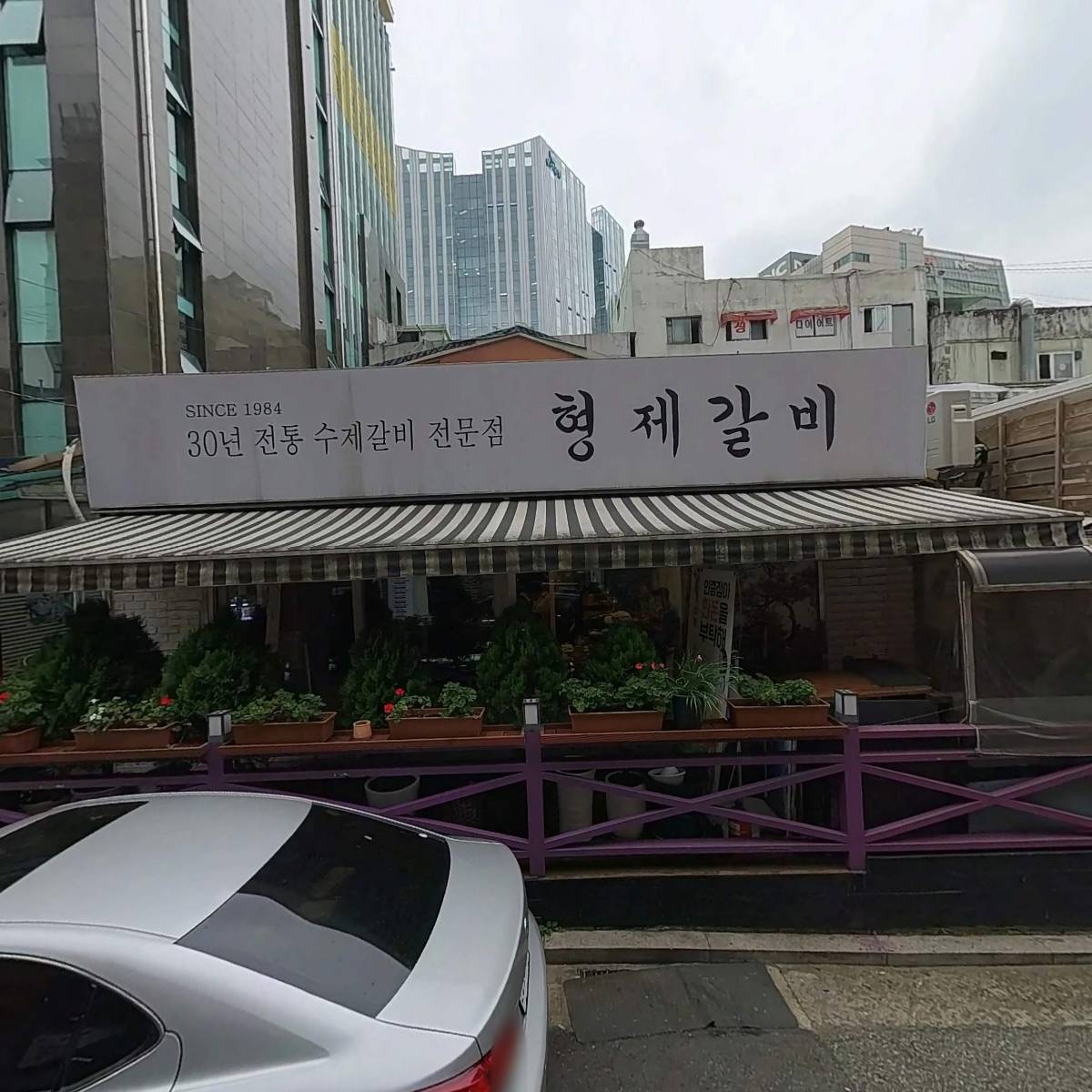 박사아구