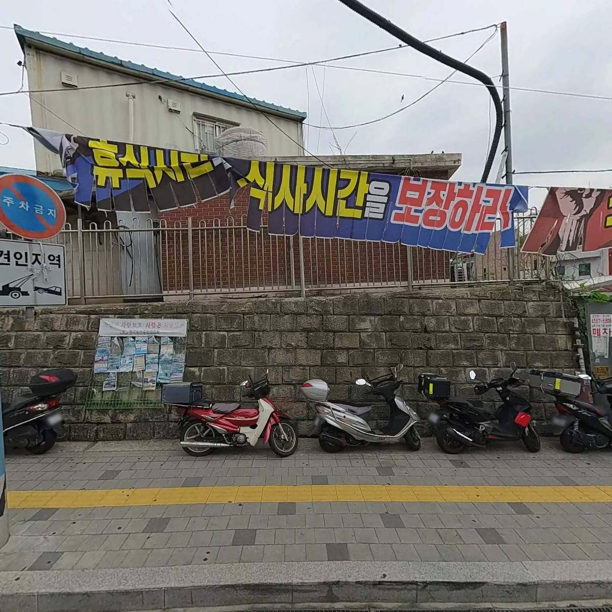삼양교통(주)