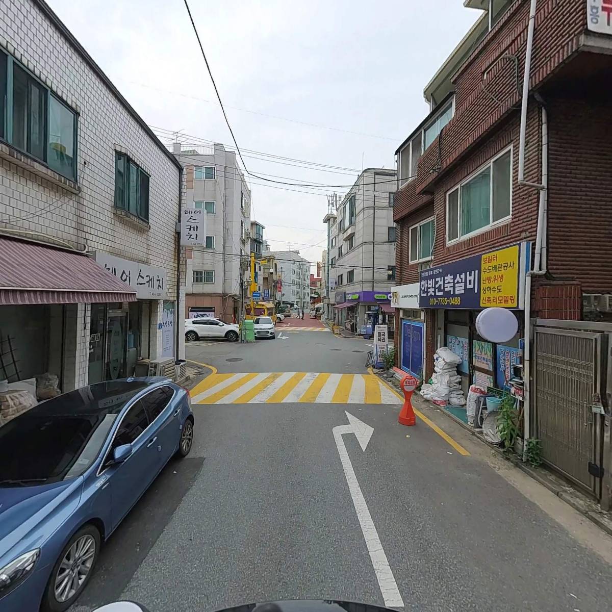김미선환경연구소_2