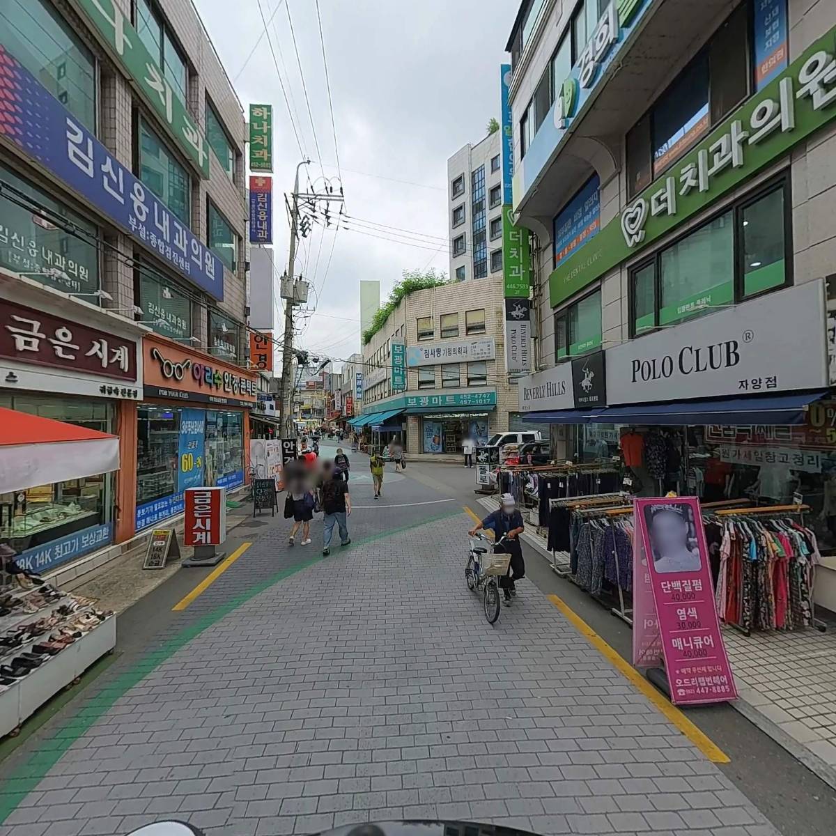 주식회사 피씨키즈_2