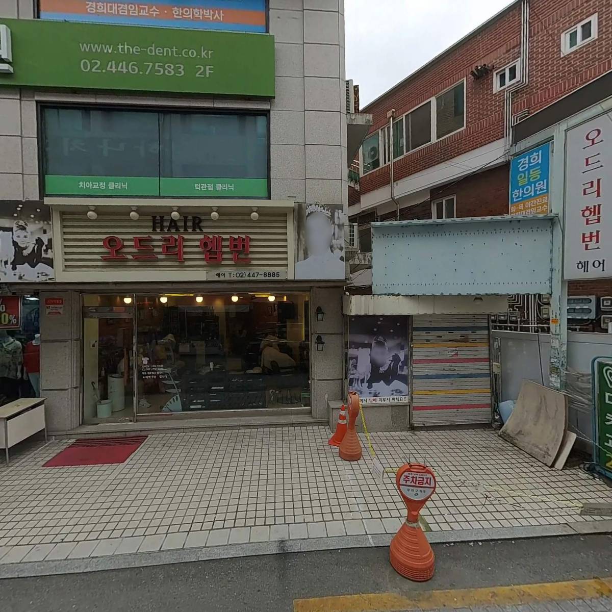 주식회사 피씨키즈_3