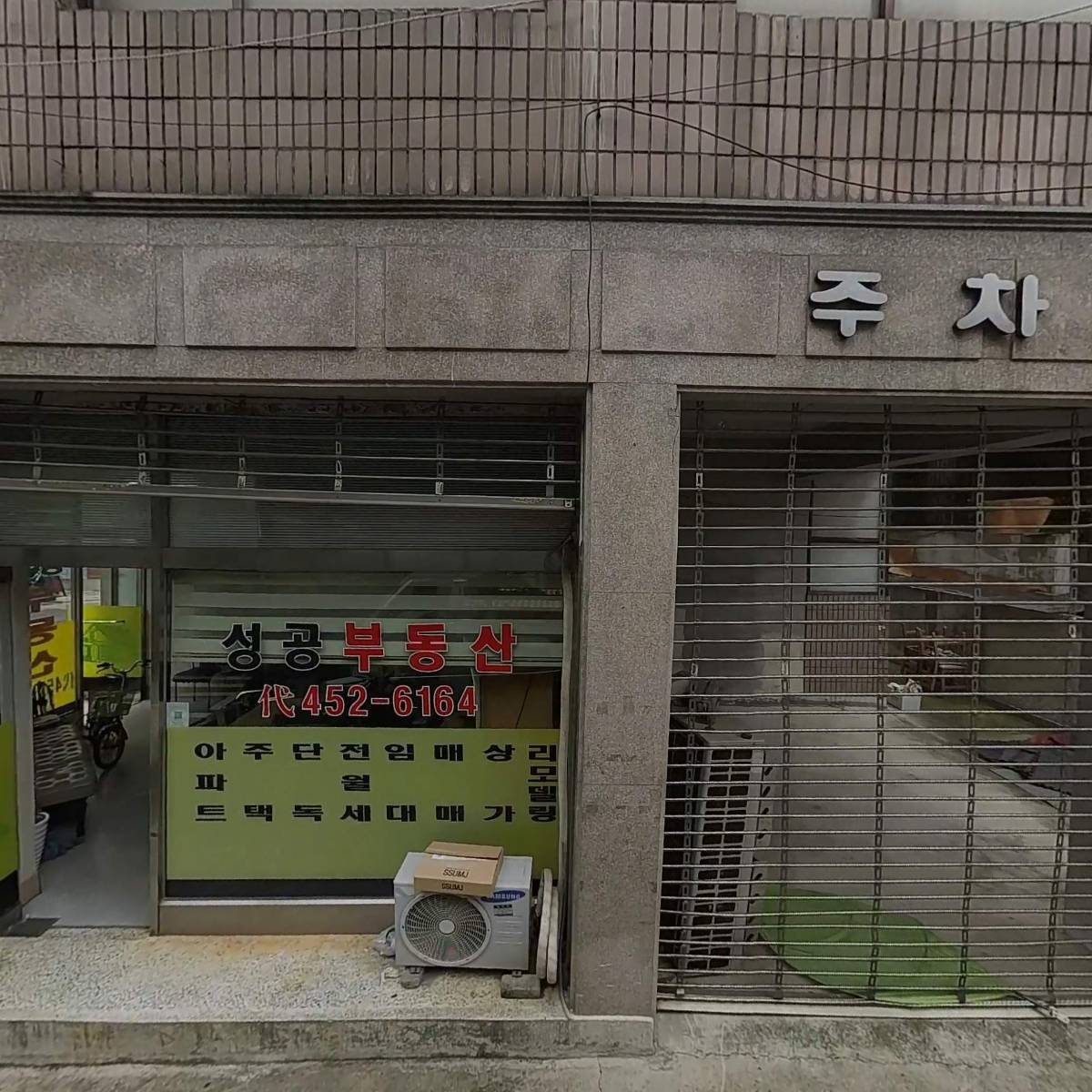 주식회사 엠케이프로모션