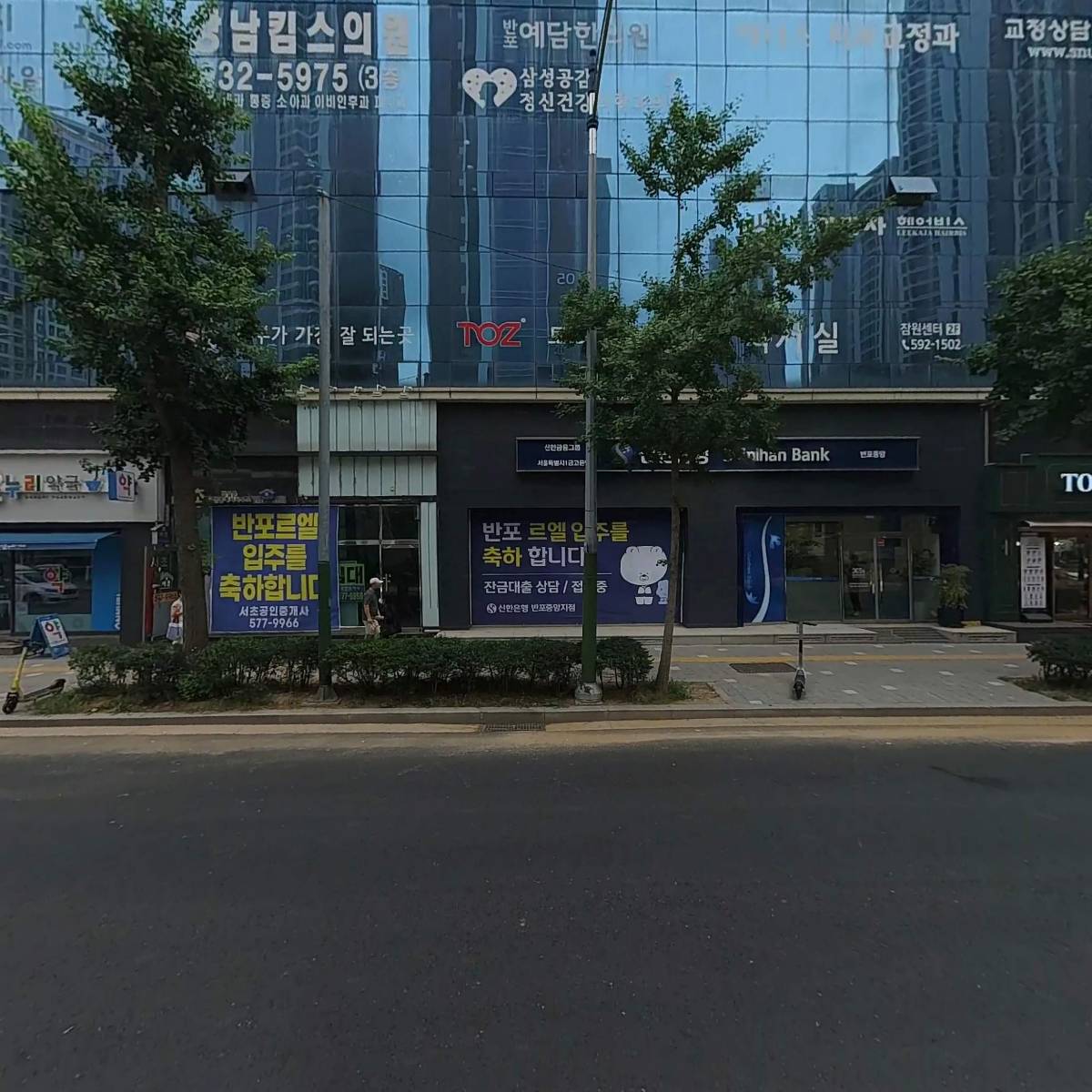 （주）블루스카이보습학원,반포_3