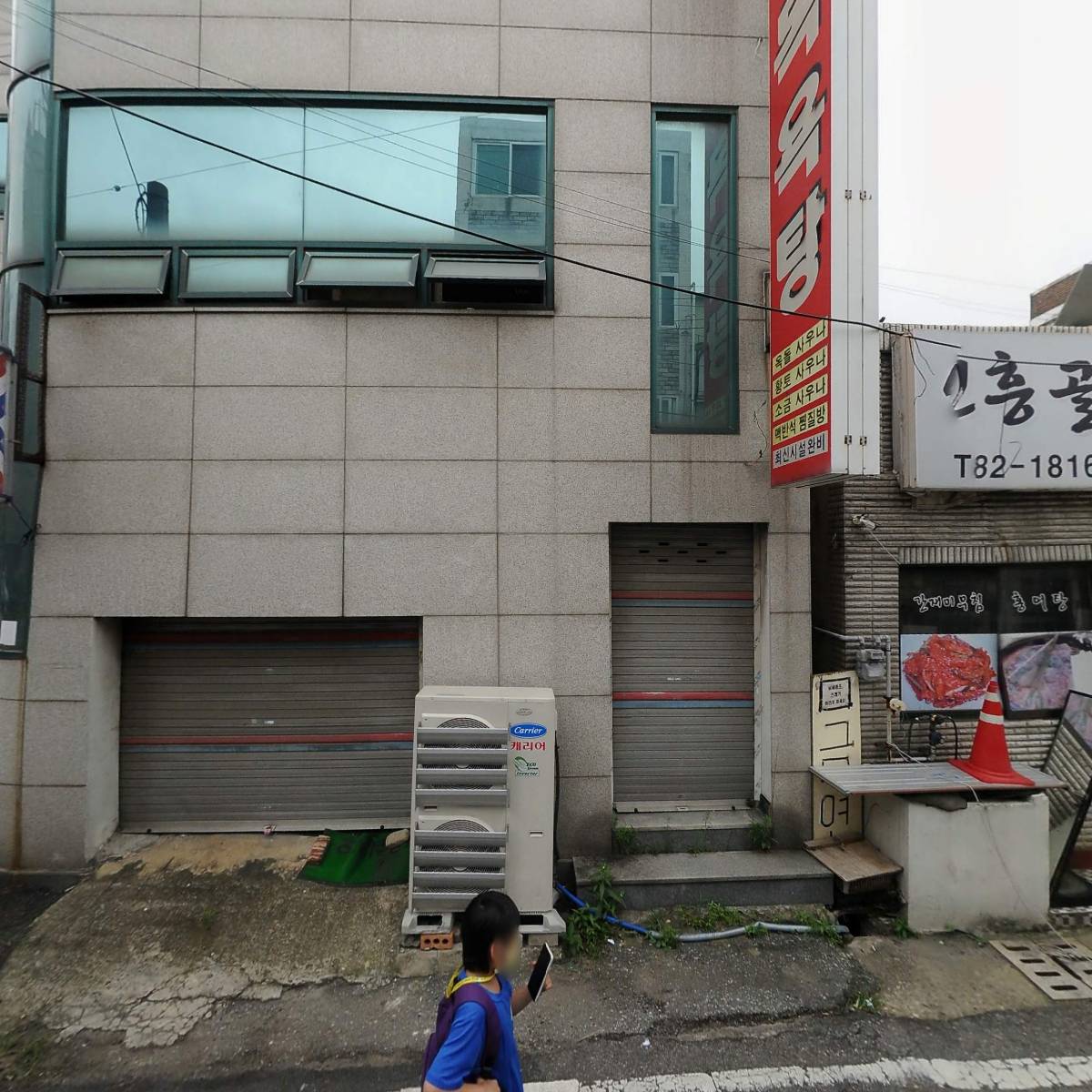 대진통상