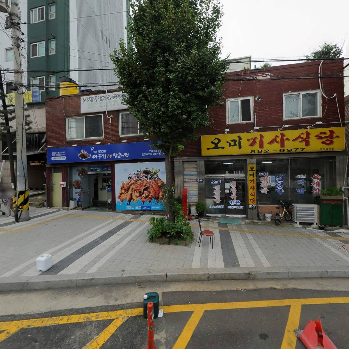 디에이치모터스