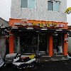 치킨반장