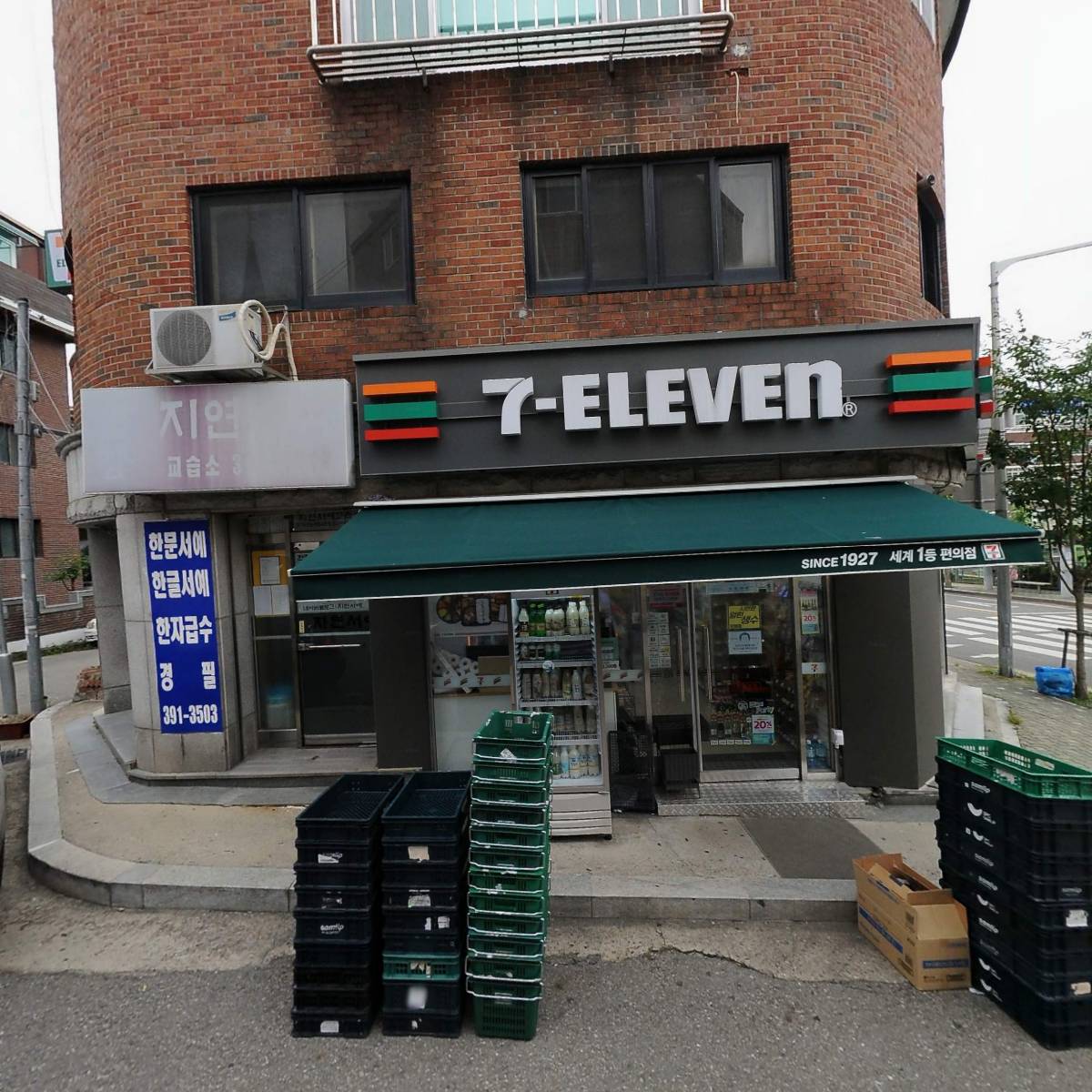 미소헤어