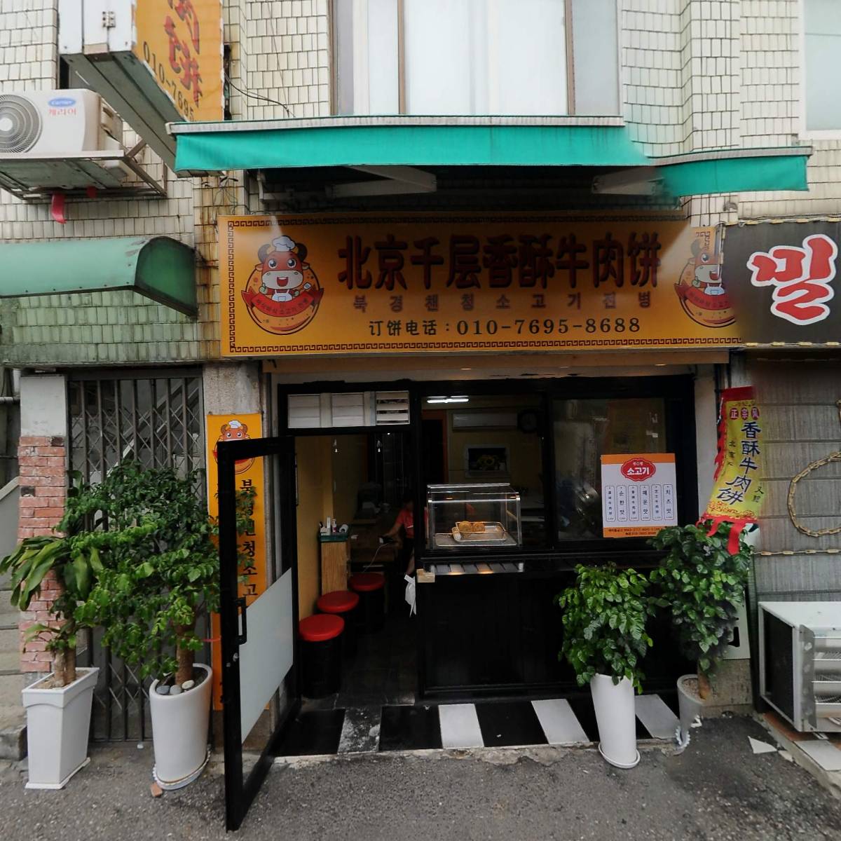 주식회사 에스티지솔루션