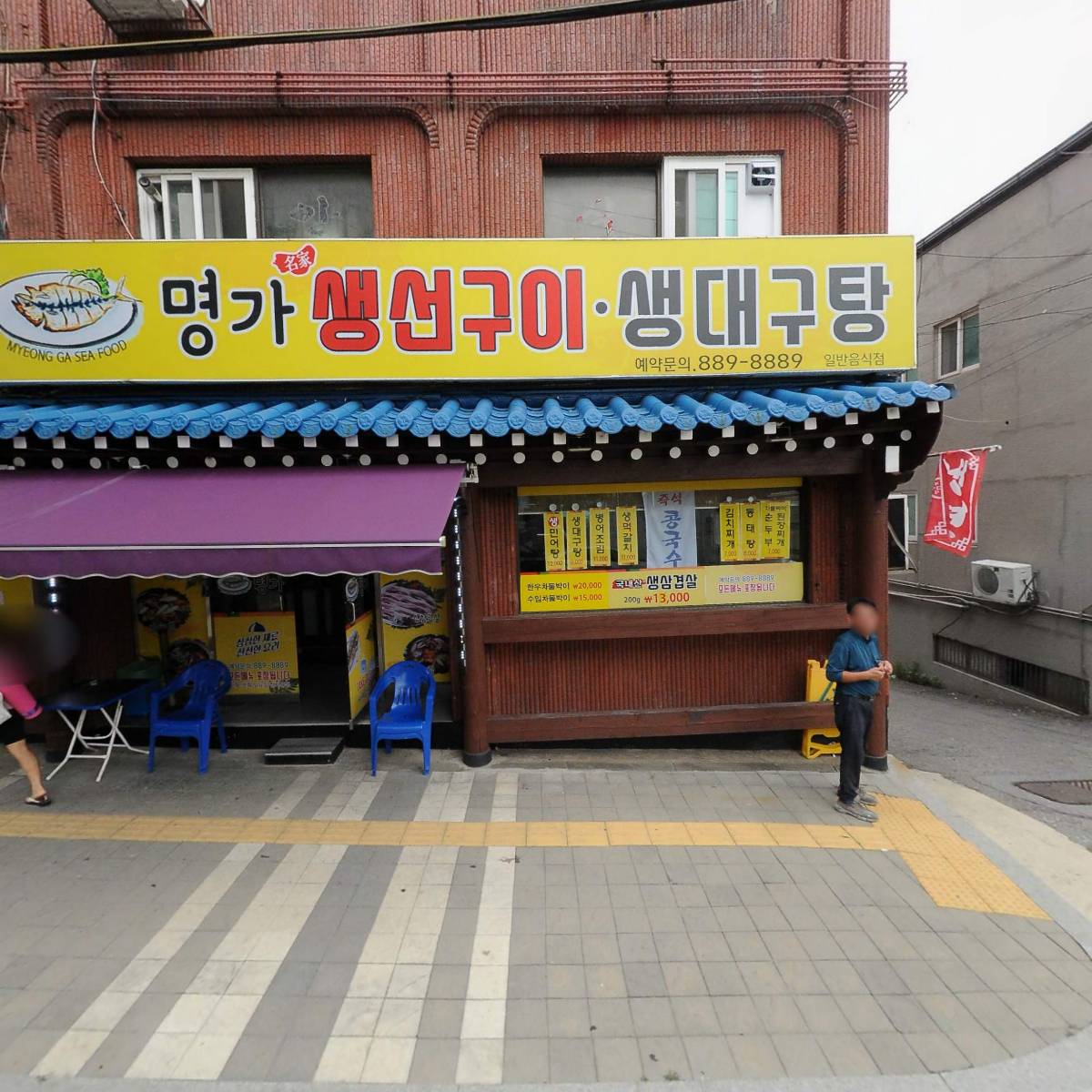 라이트전력(주)
