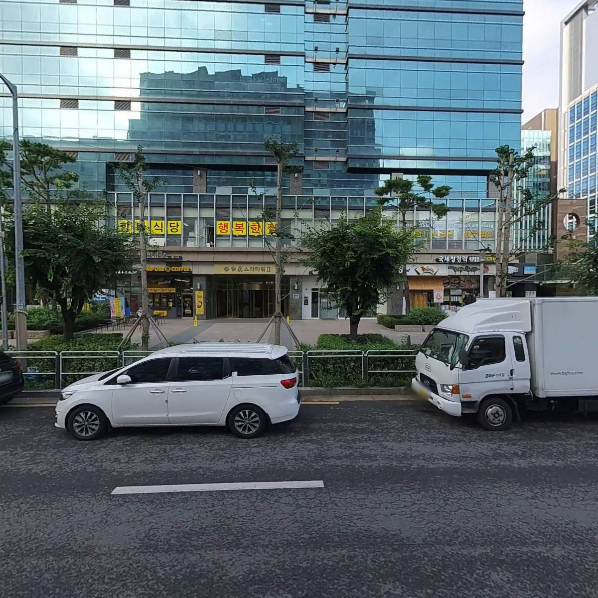 한국건설안전컨설턴트 주식회사