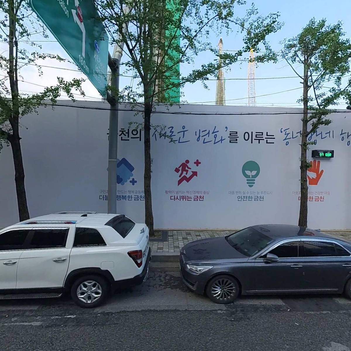 베스트코아