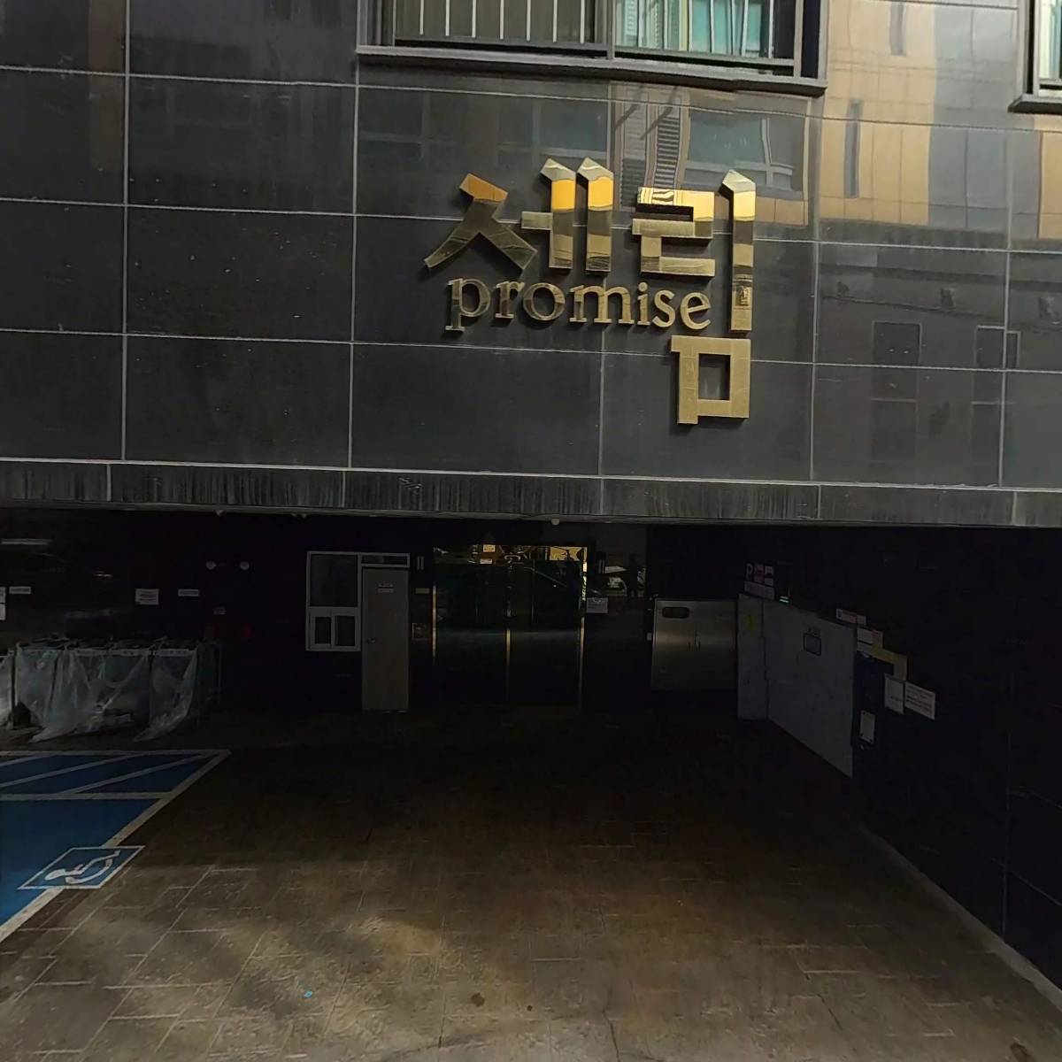 멕시카나 가산_3