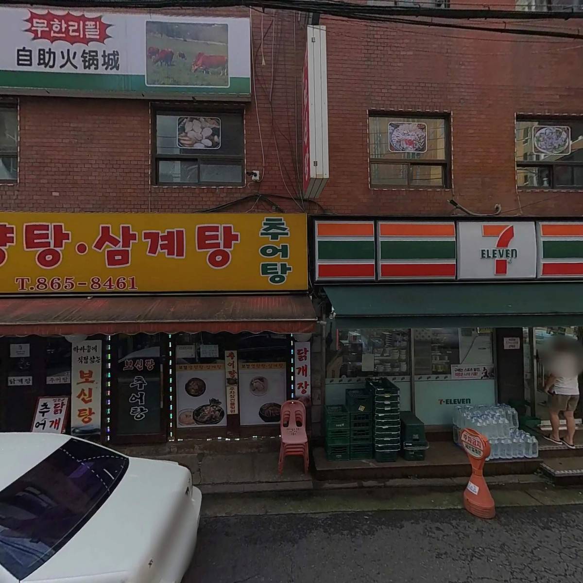 보경