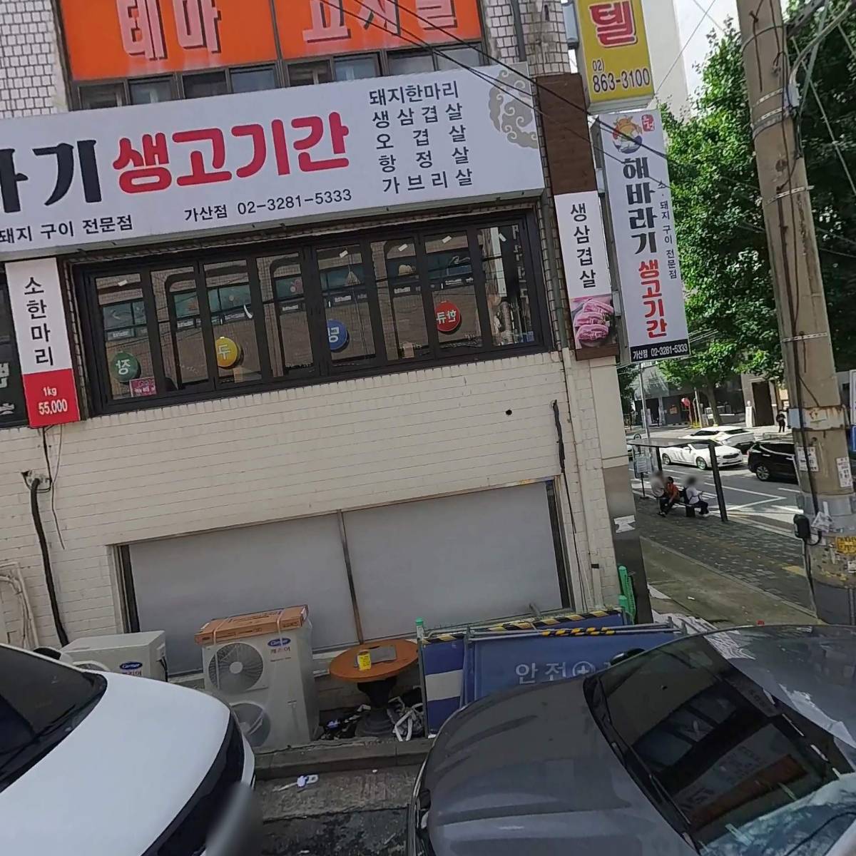 던힐노래바