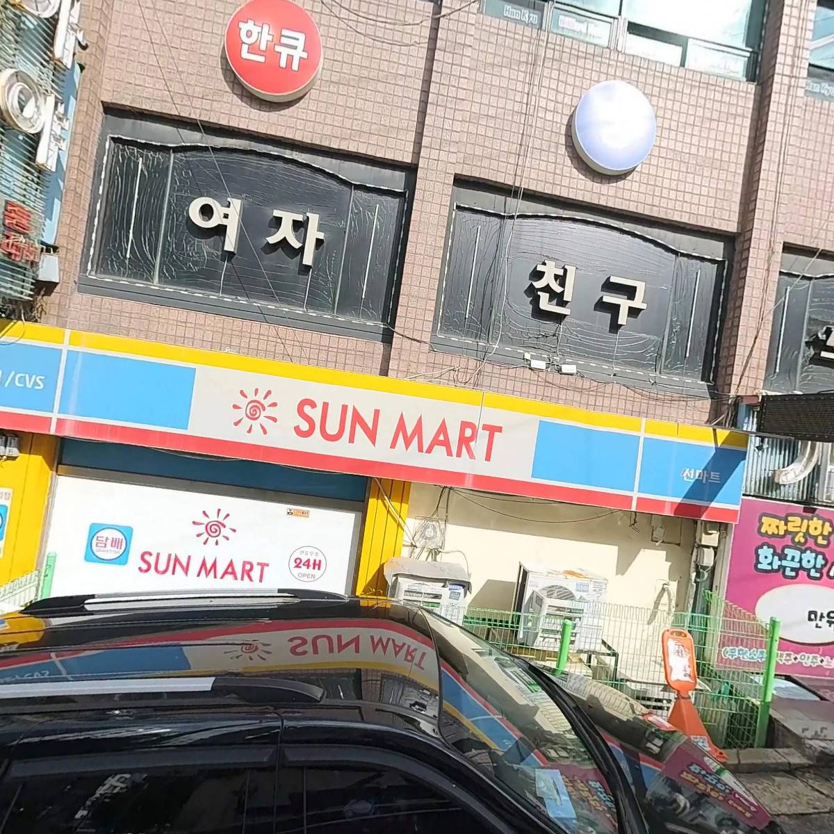 던힐노래바_3