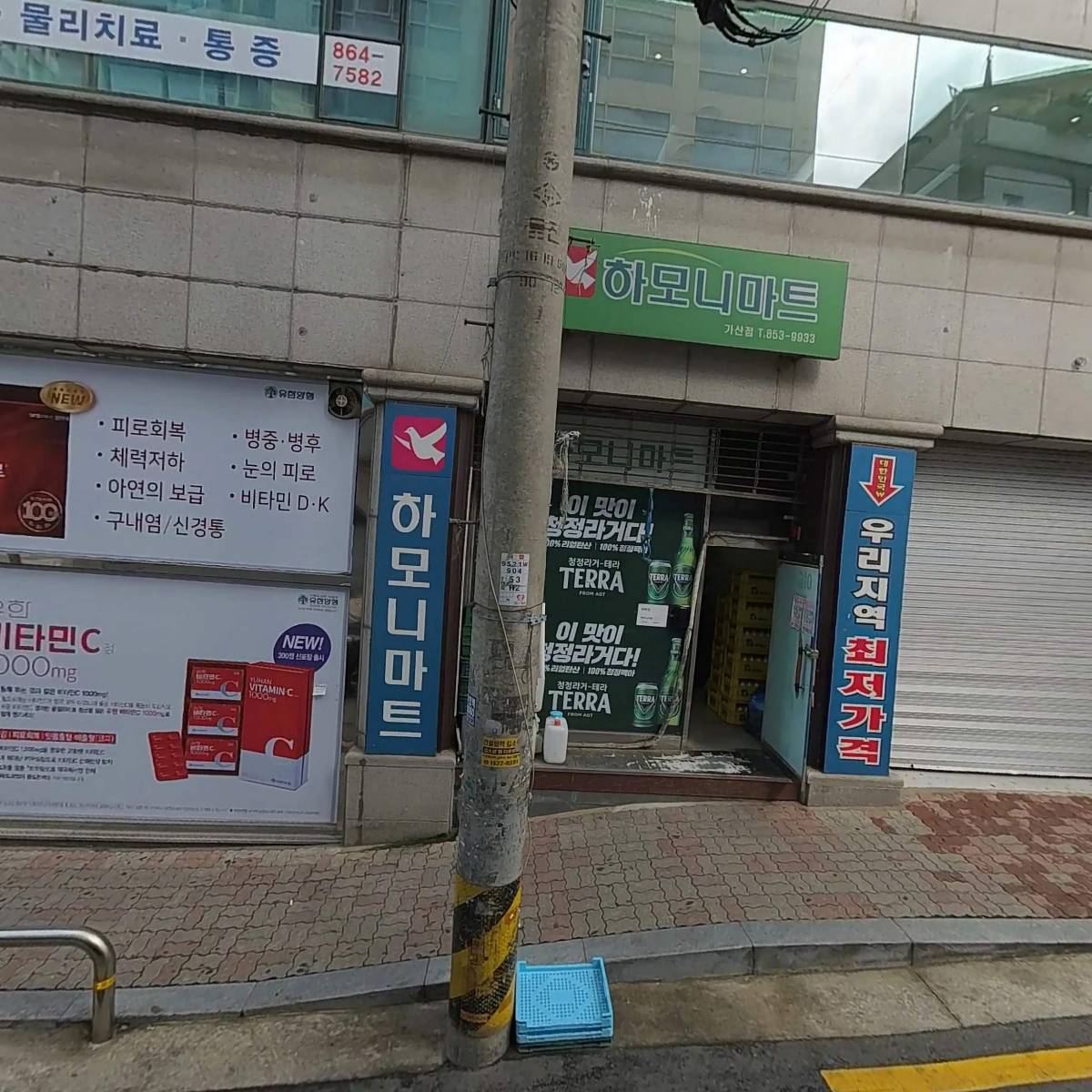 삼성전자가산대리점