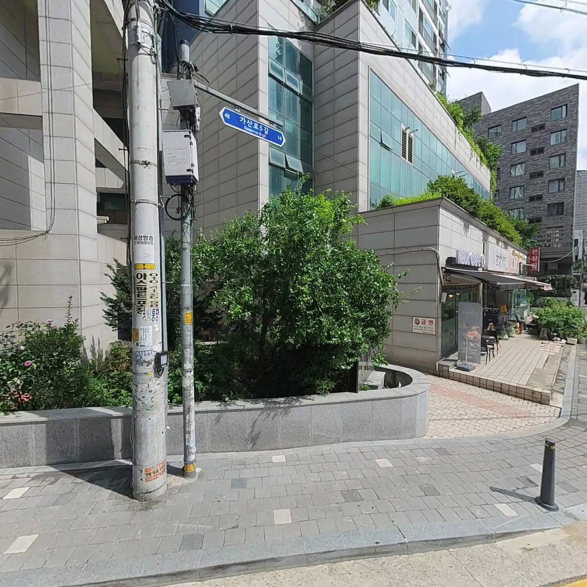 (주) 보승전기