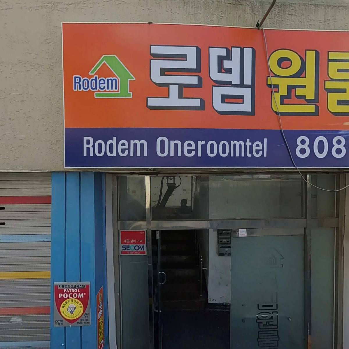 기가엠에스