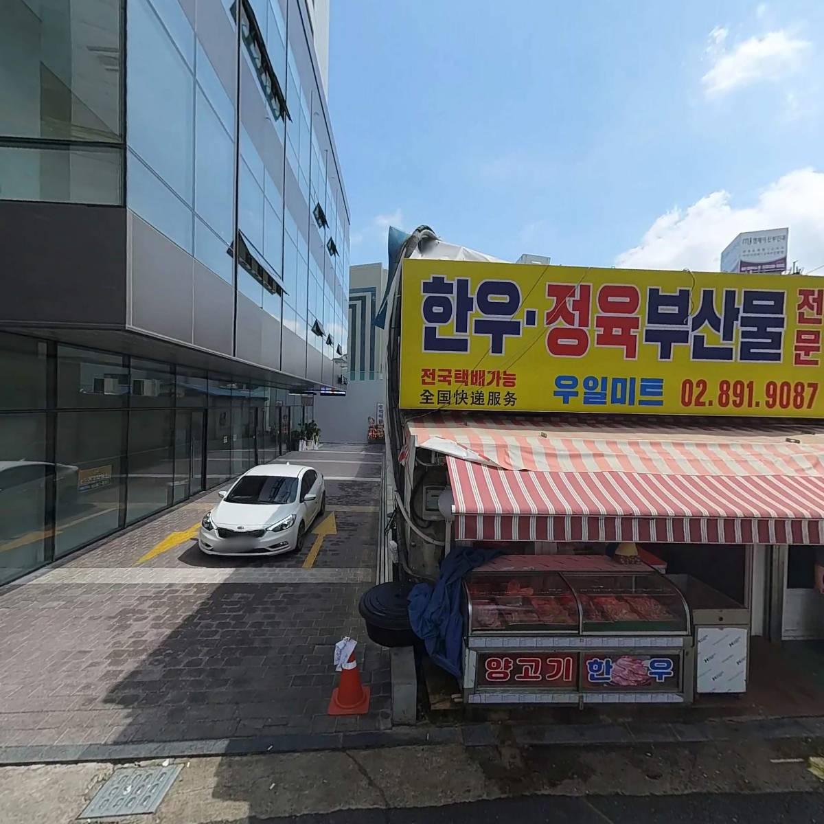 협동２호