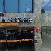 주식회사 미팅팬