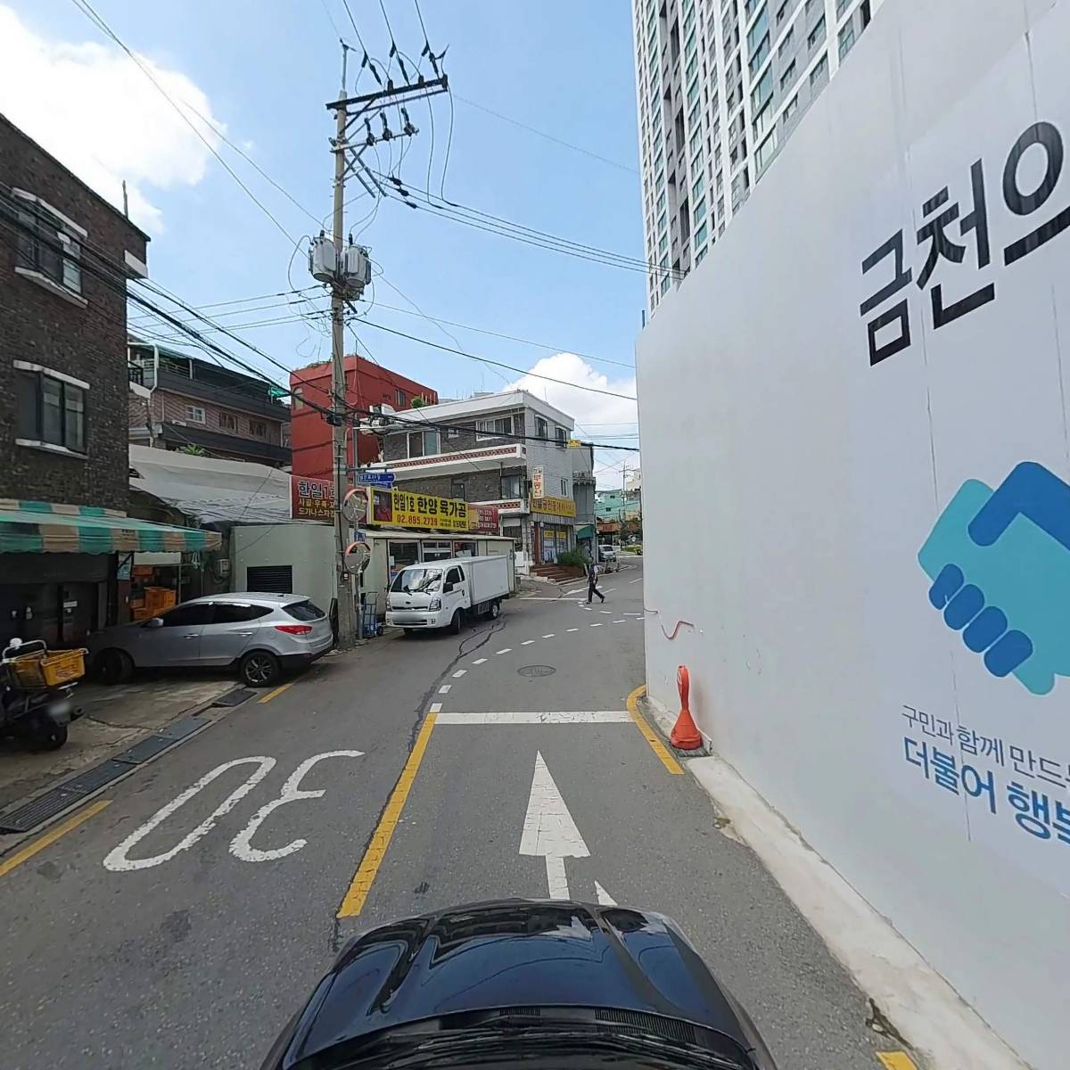 내강한의원_4