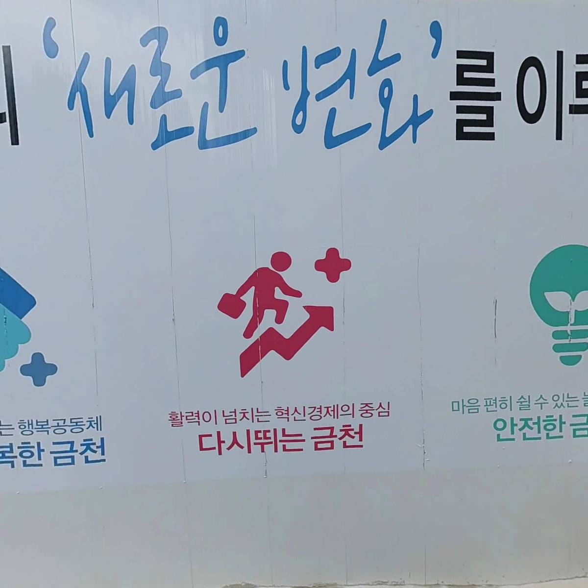 내강한의원
