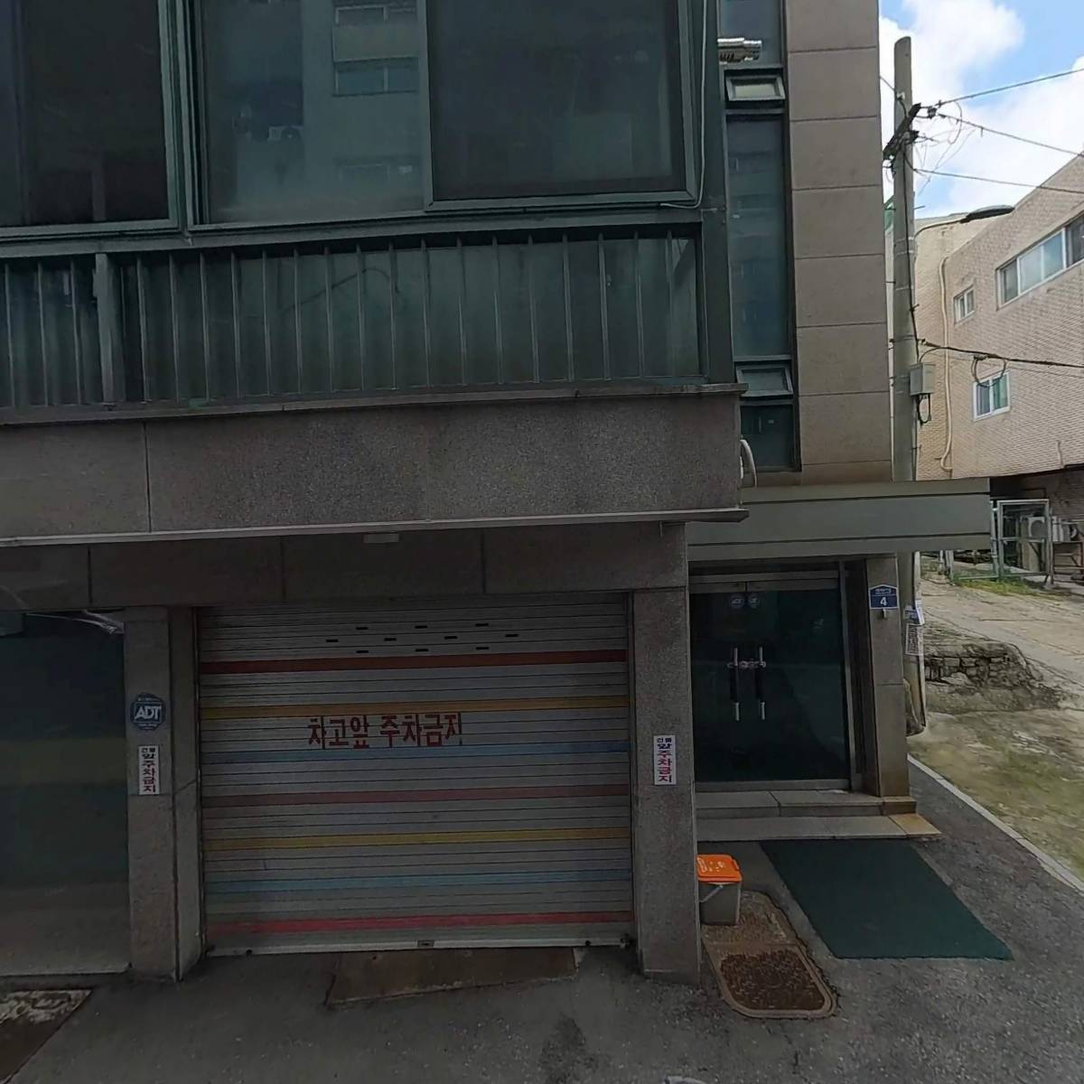 송암봉침평생교육원