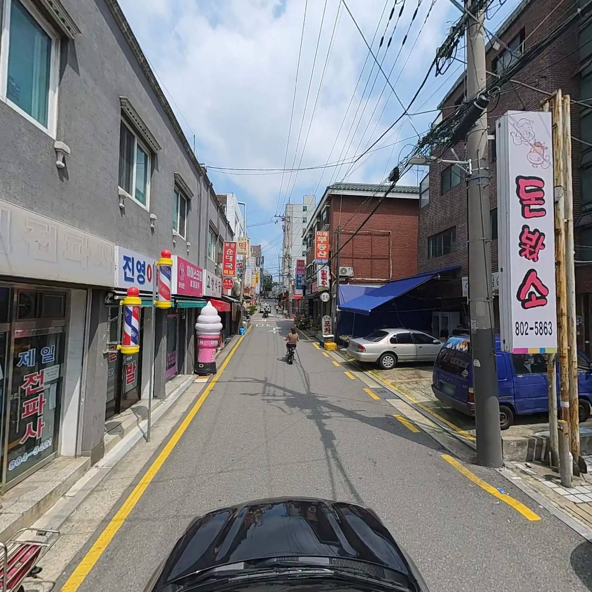 쭈바콘 아이스크림 세계과자 독산2동점_4