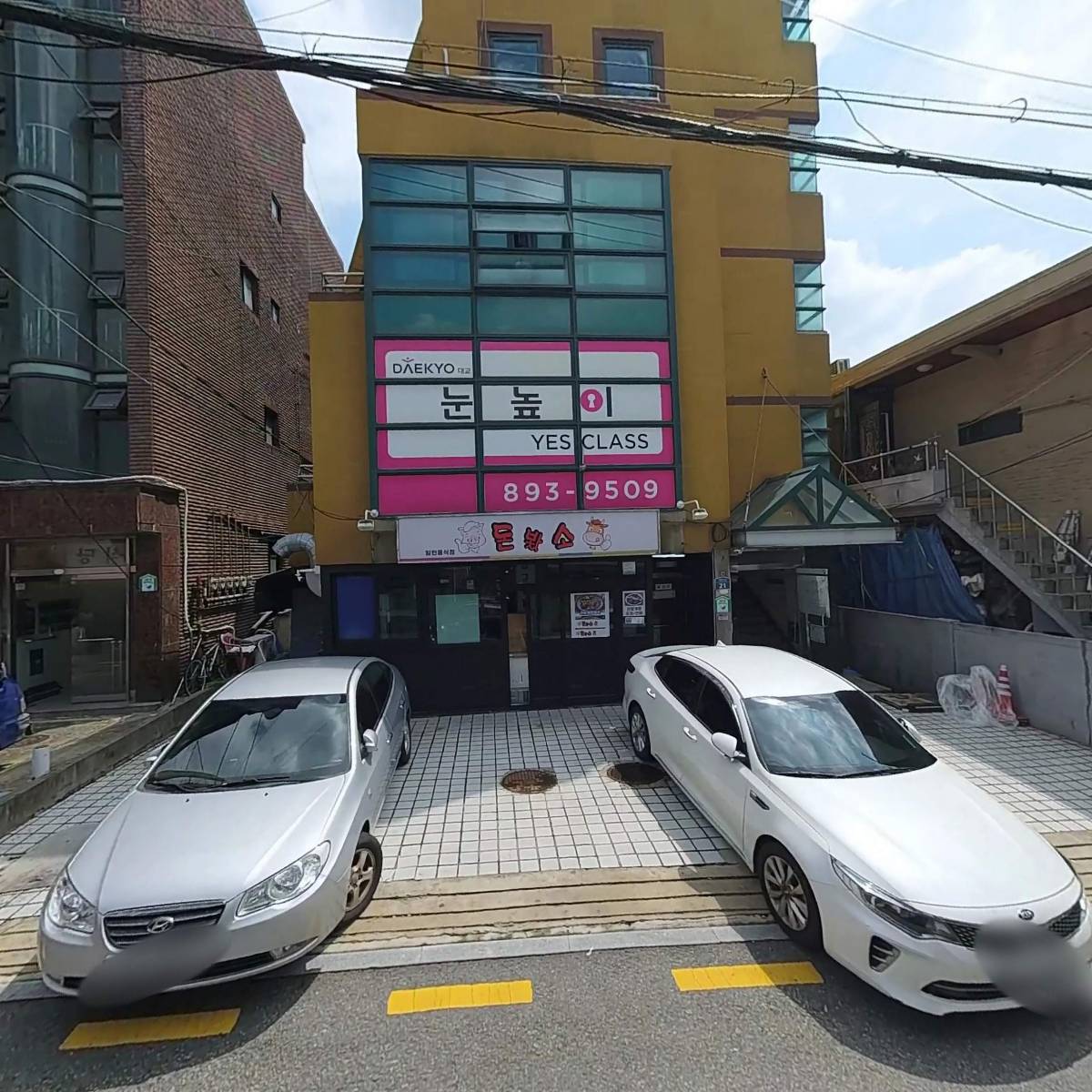 쭈바콘 아이스크림 세계과자 독산2동점
