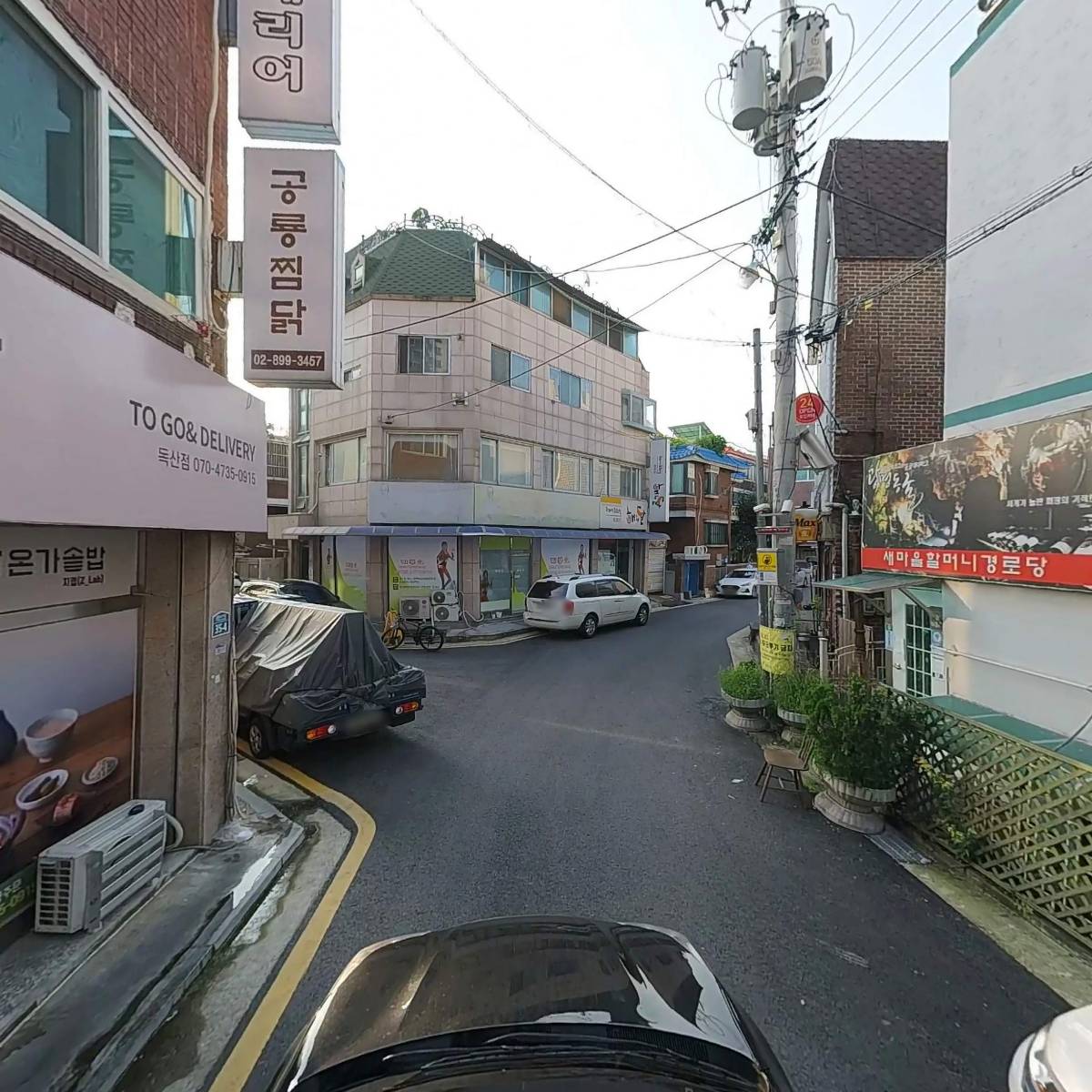 한동우유통_4