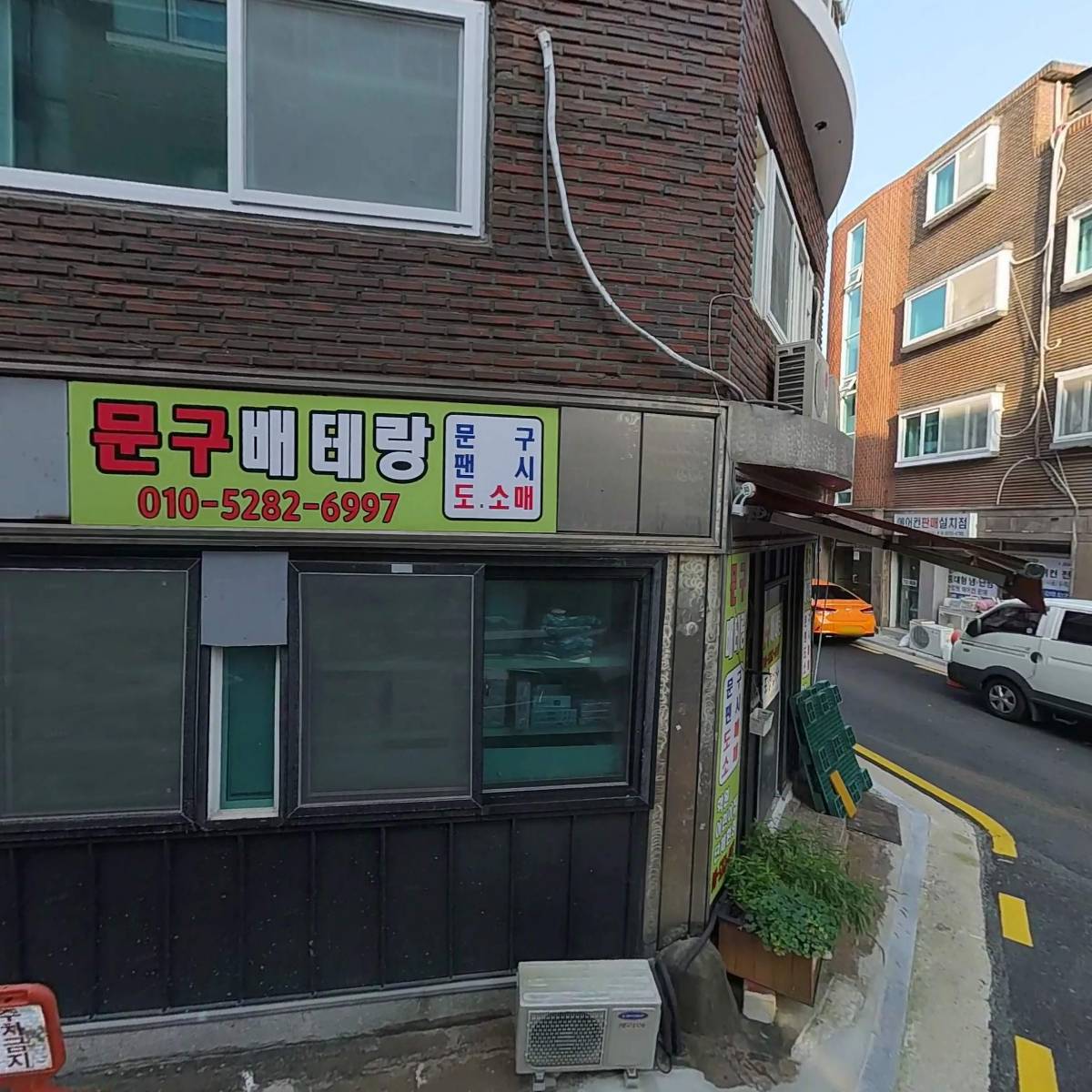 예향교회