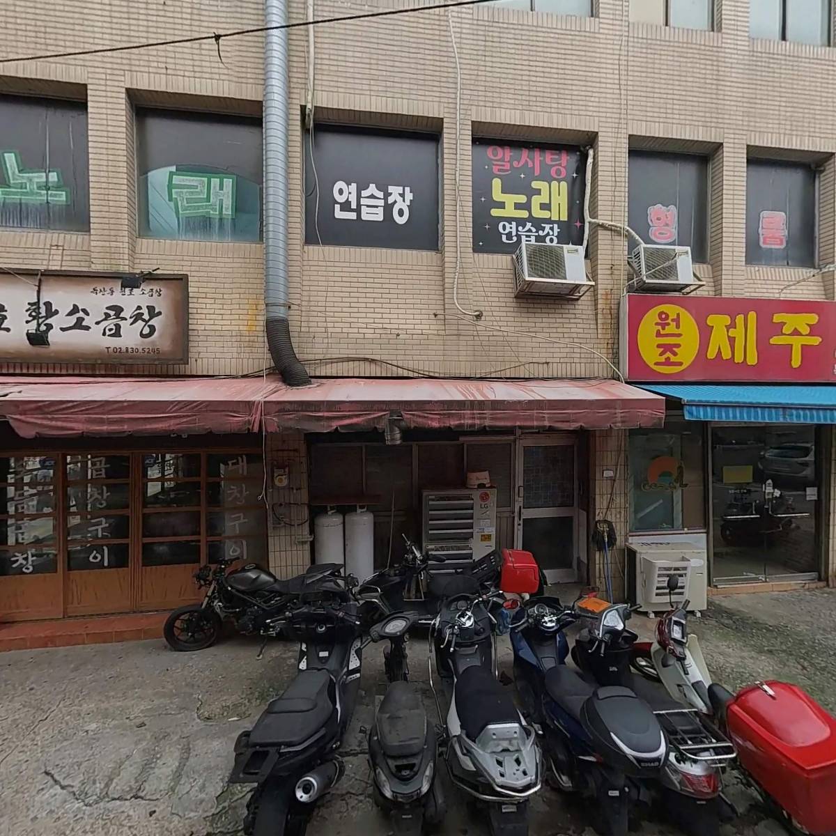 (주)보향어패럴