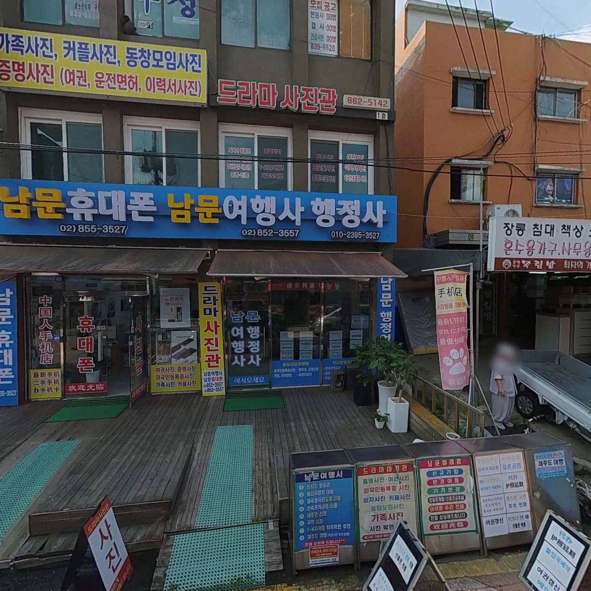 룡정냉면