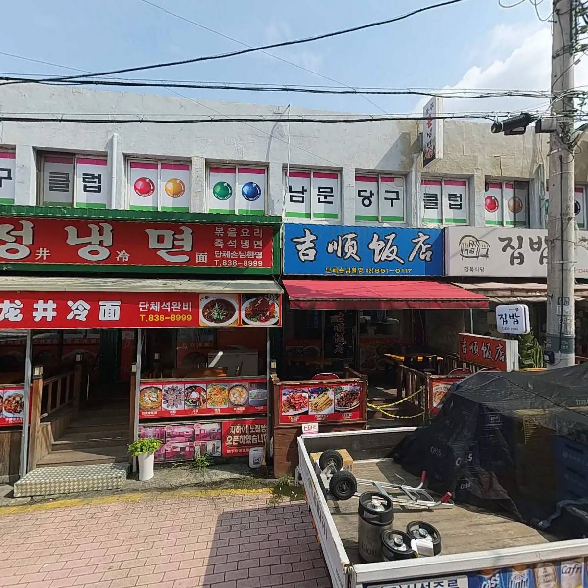 룡정냉면_3