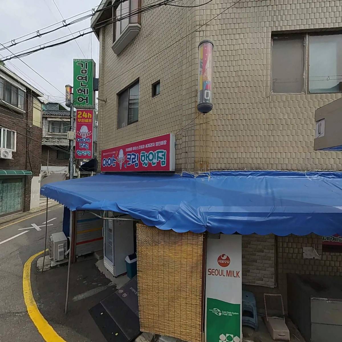 금조실업_3