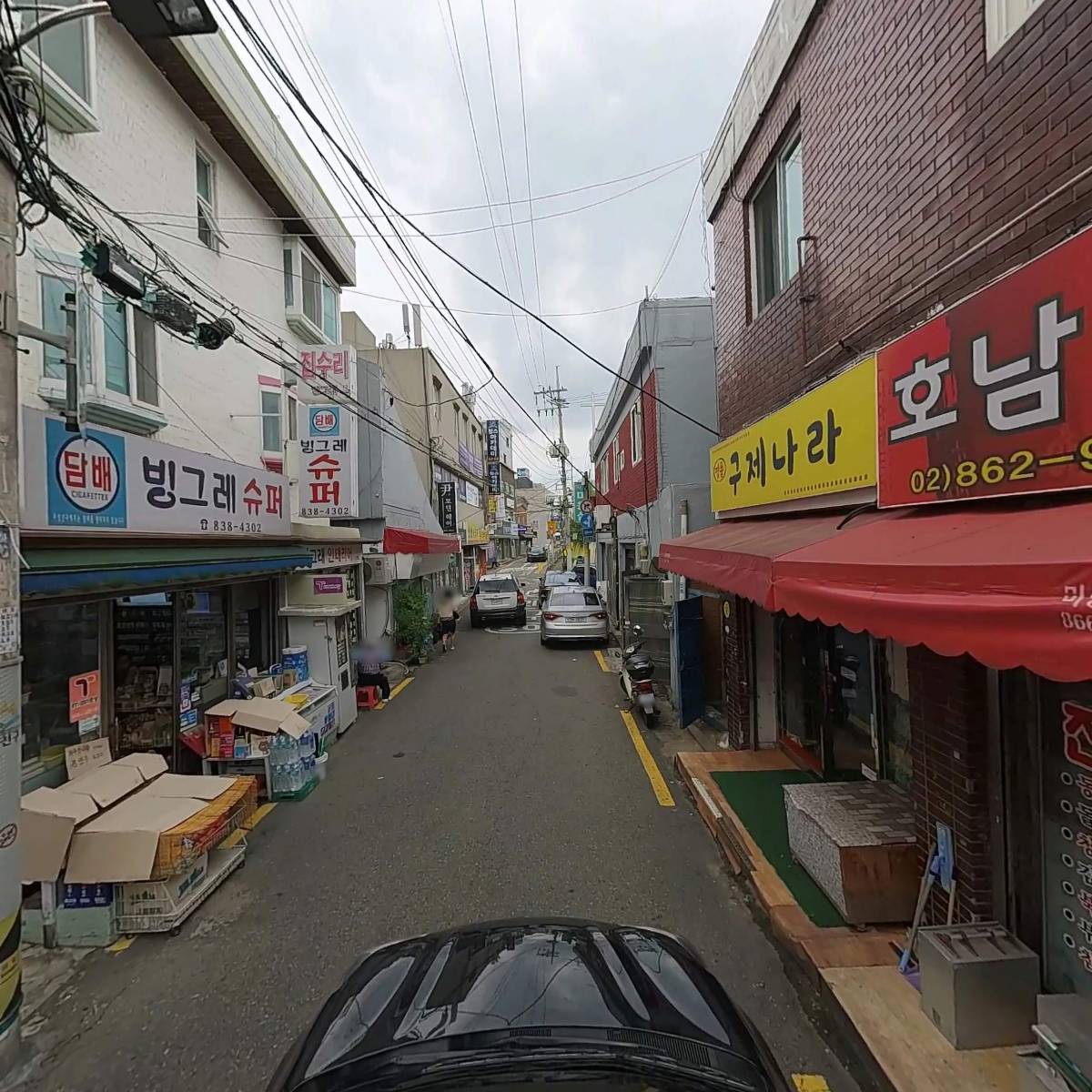 복돼지 복권방 튀김_4