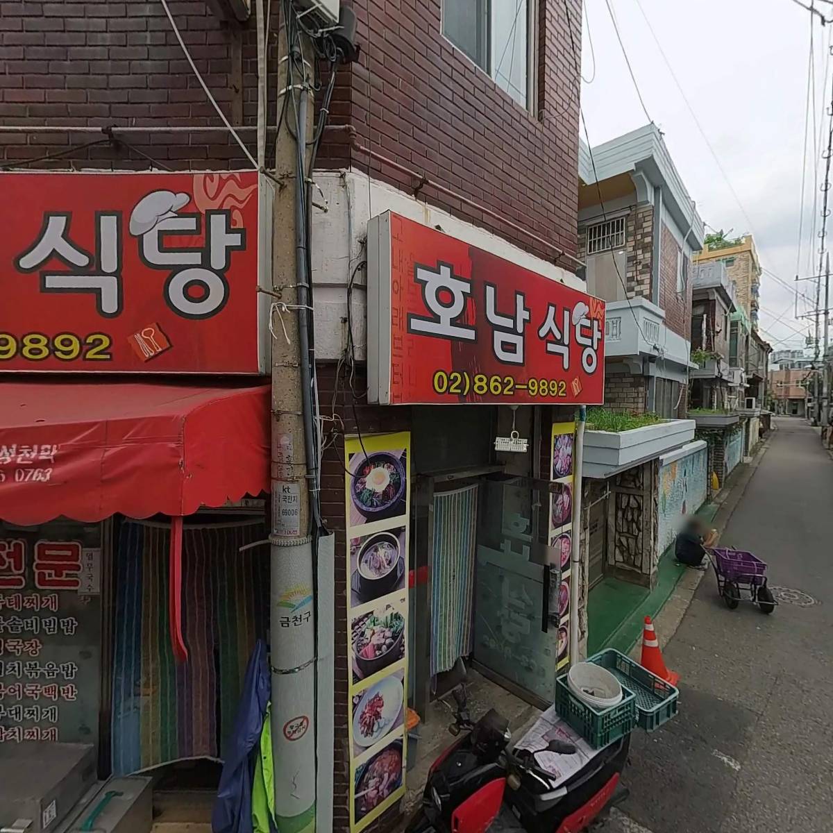 복돼지 복권방 튀김