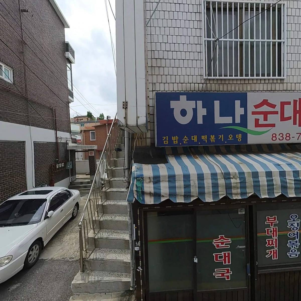 드림패션
