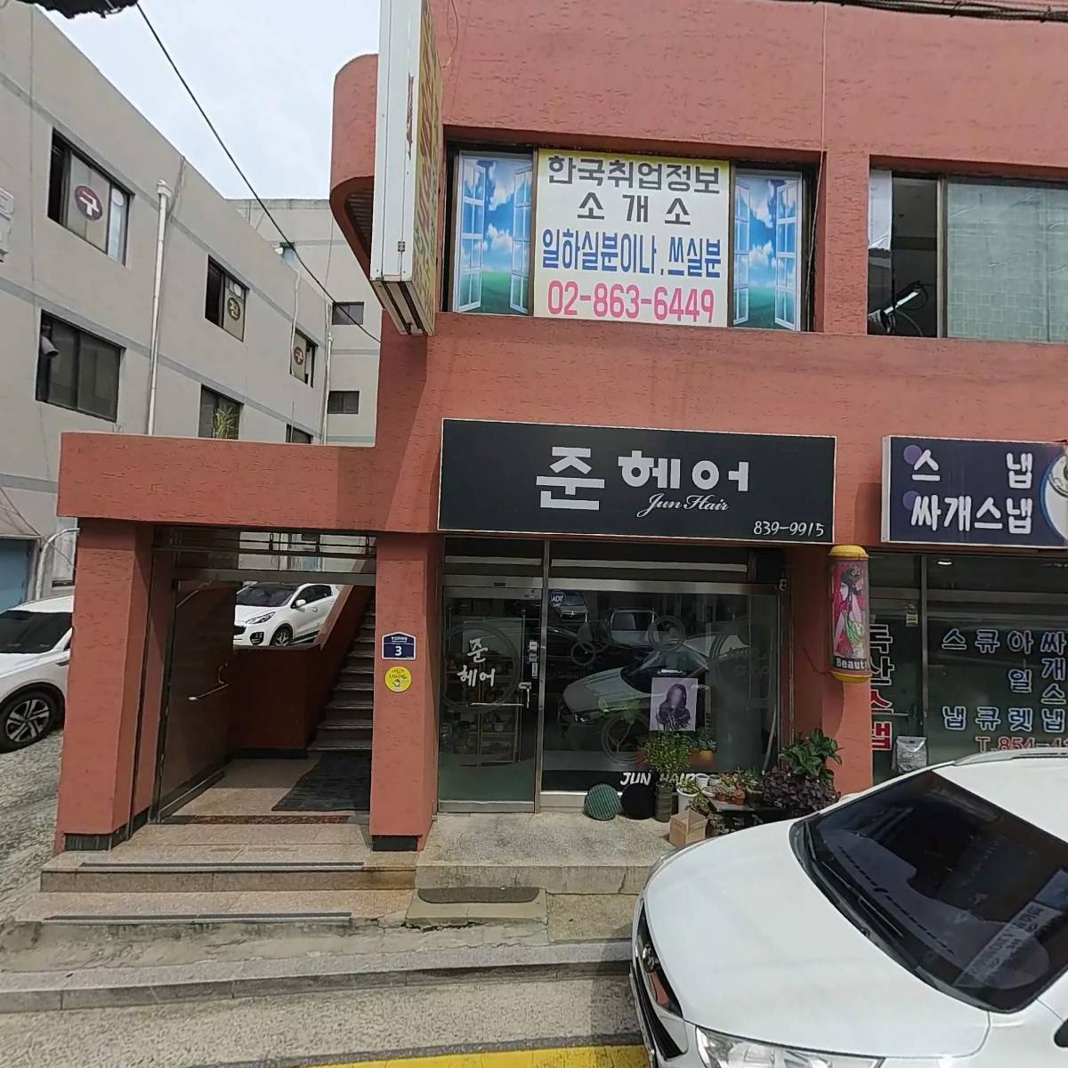 드림패션_3