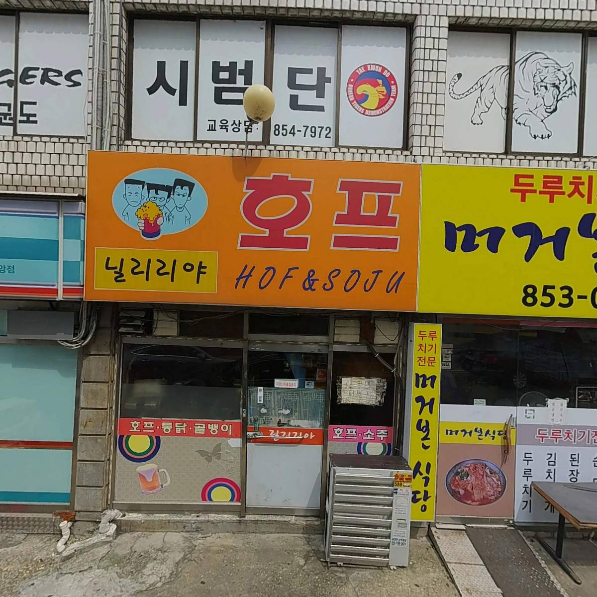 (주)석영실업