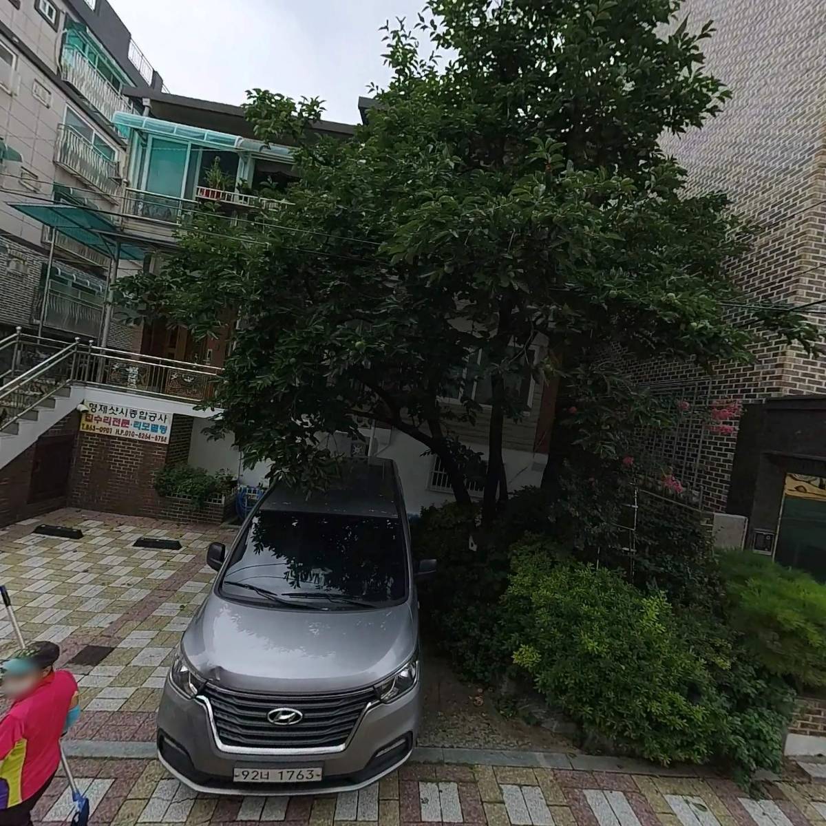 우성상재